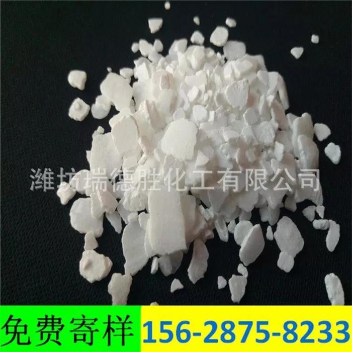 北京二水氯化钙粉末