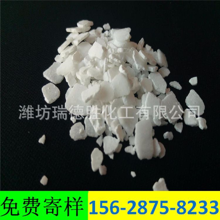 北京氯化钙生产厂家