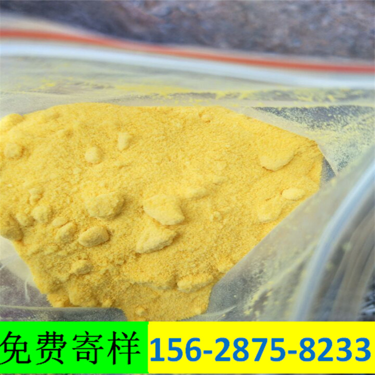 北京PAC聚合氯化铝