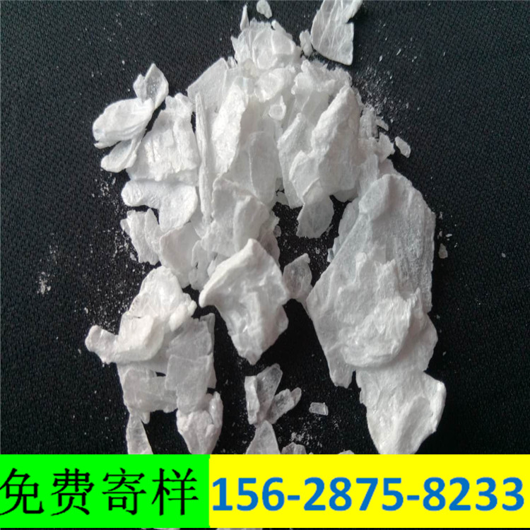 北京无水氯化镁块状
