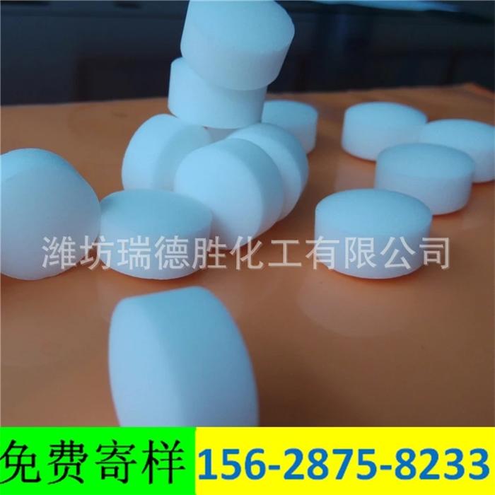 北京观赏鱼用软水盐
