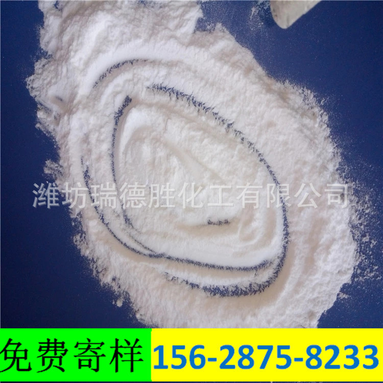 北京粉尘盐，面盐