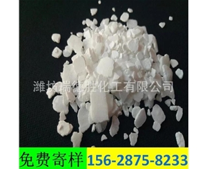 北京二水氯化钙粉末